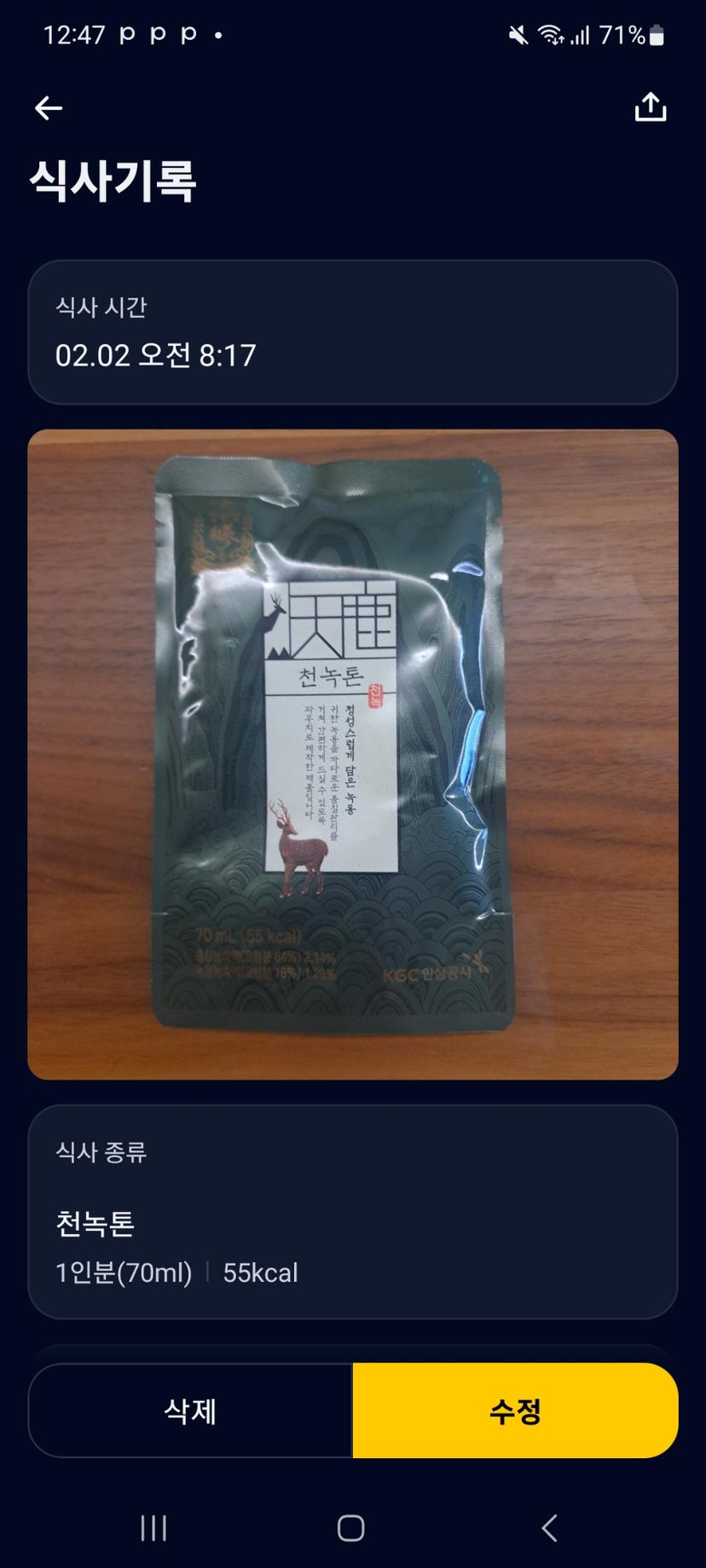 feed image