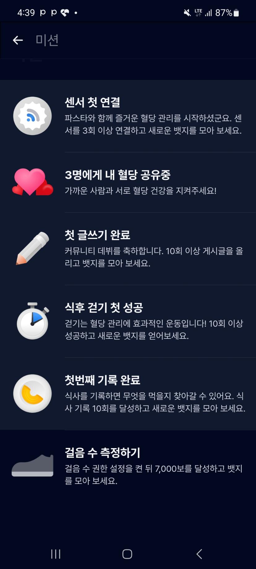 feed image