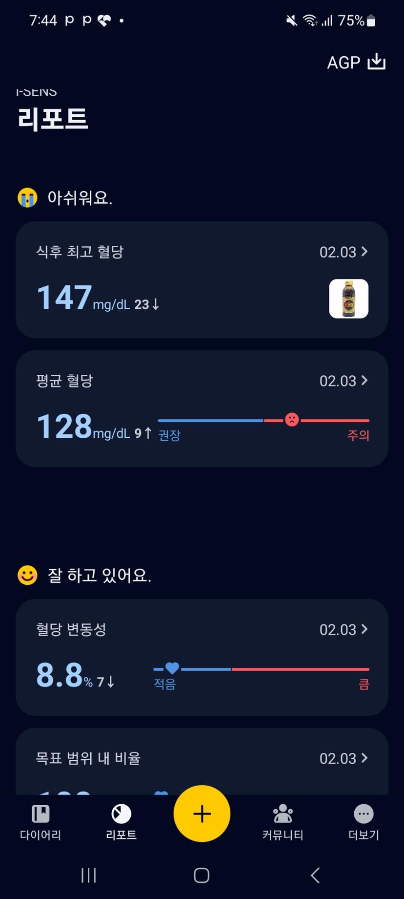feed image