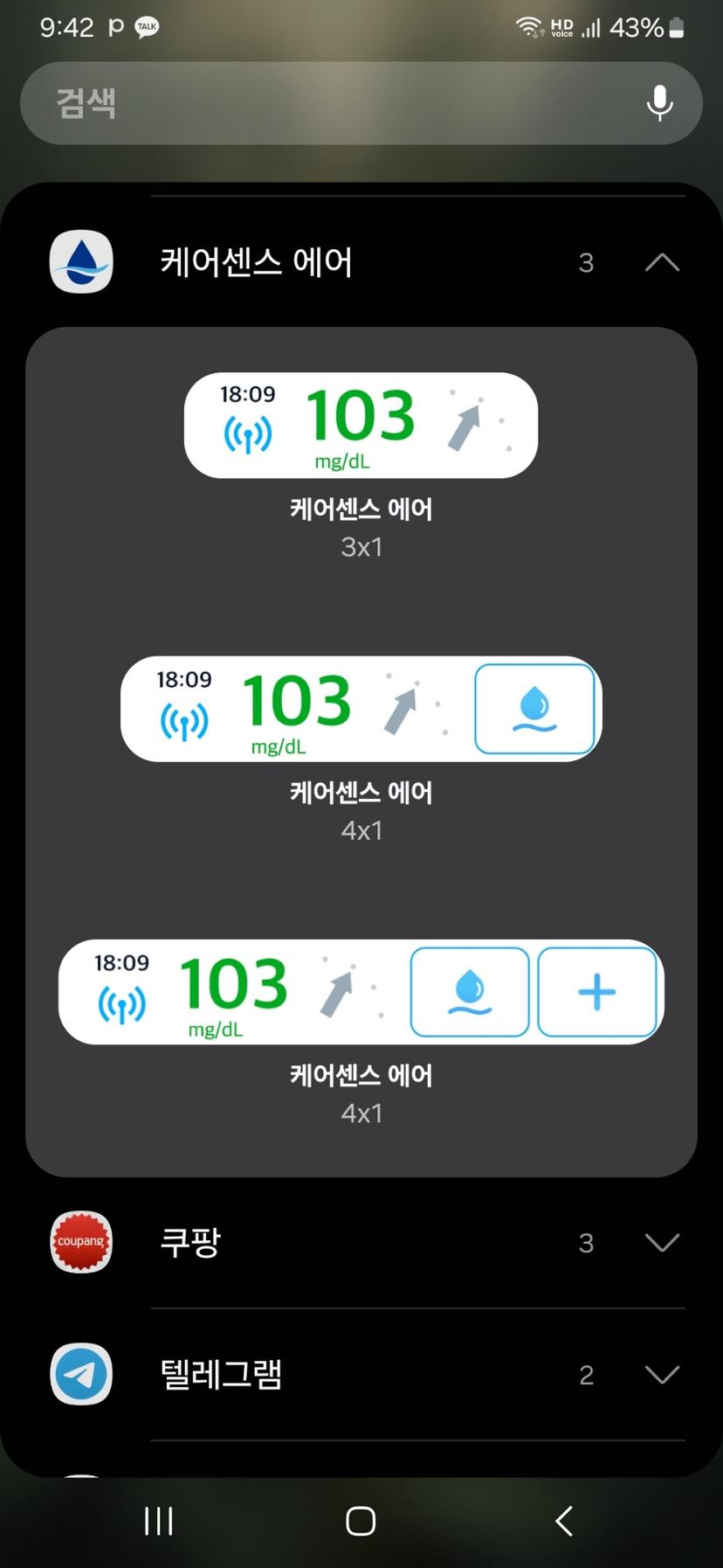 feed image