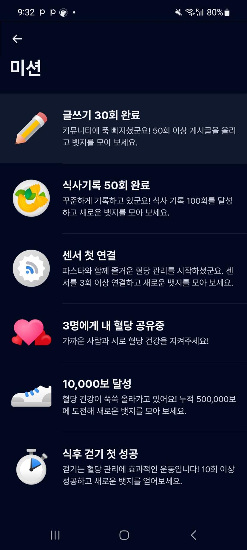 feed image