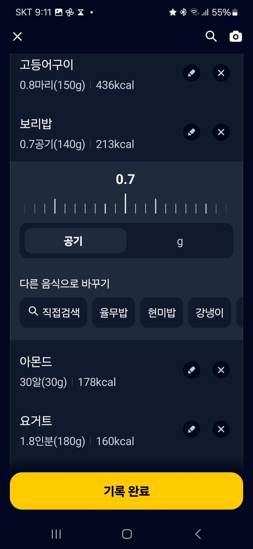 feed image