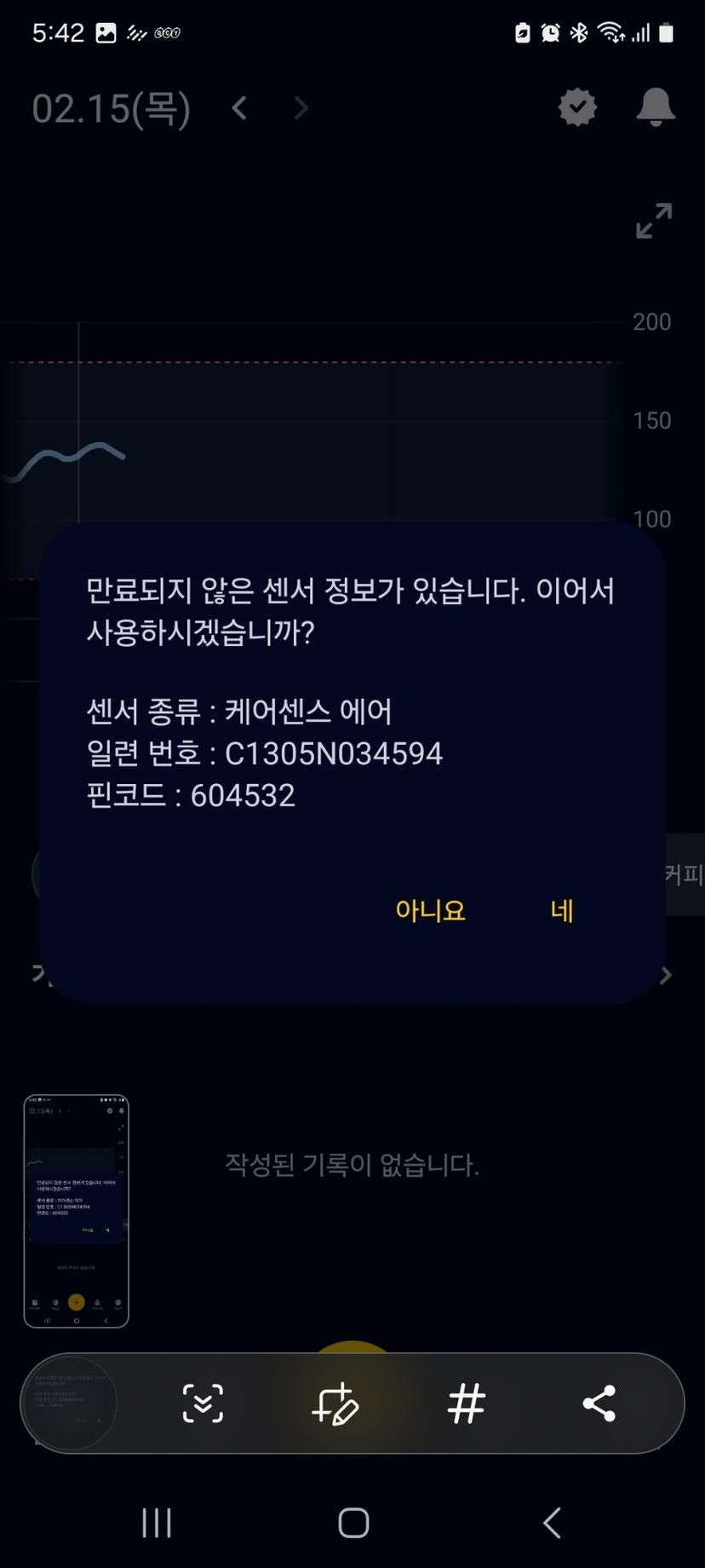 feed image