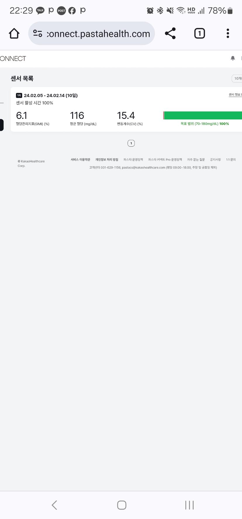 feed image