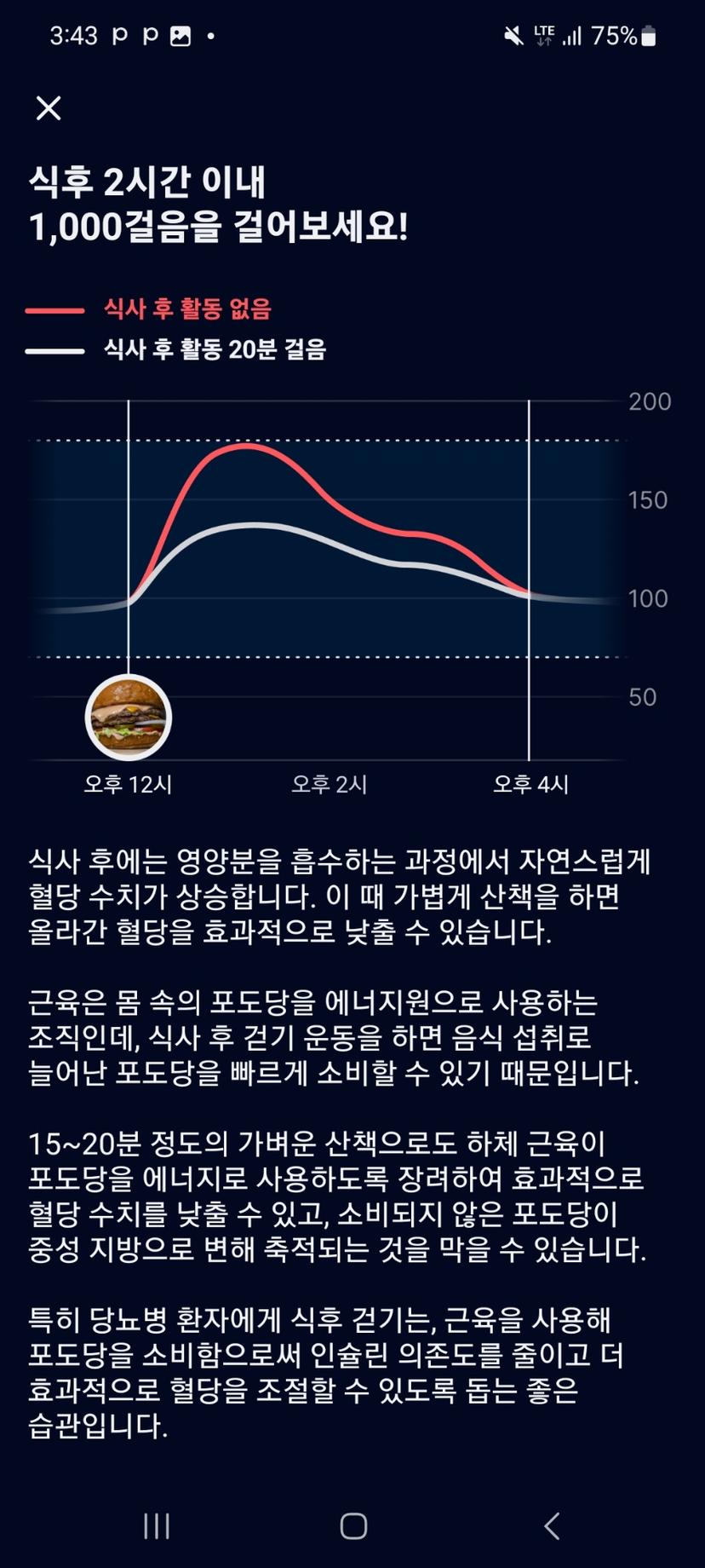 feed image