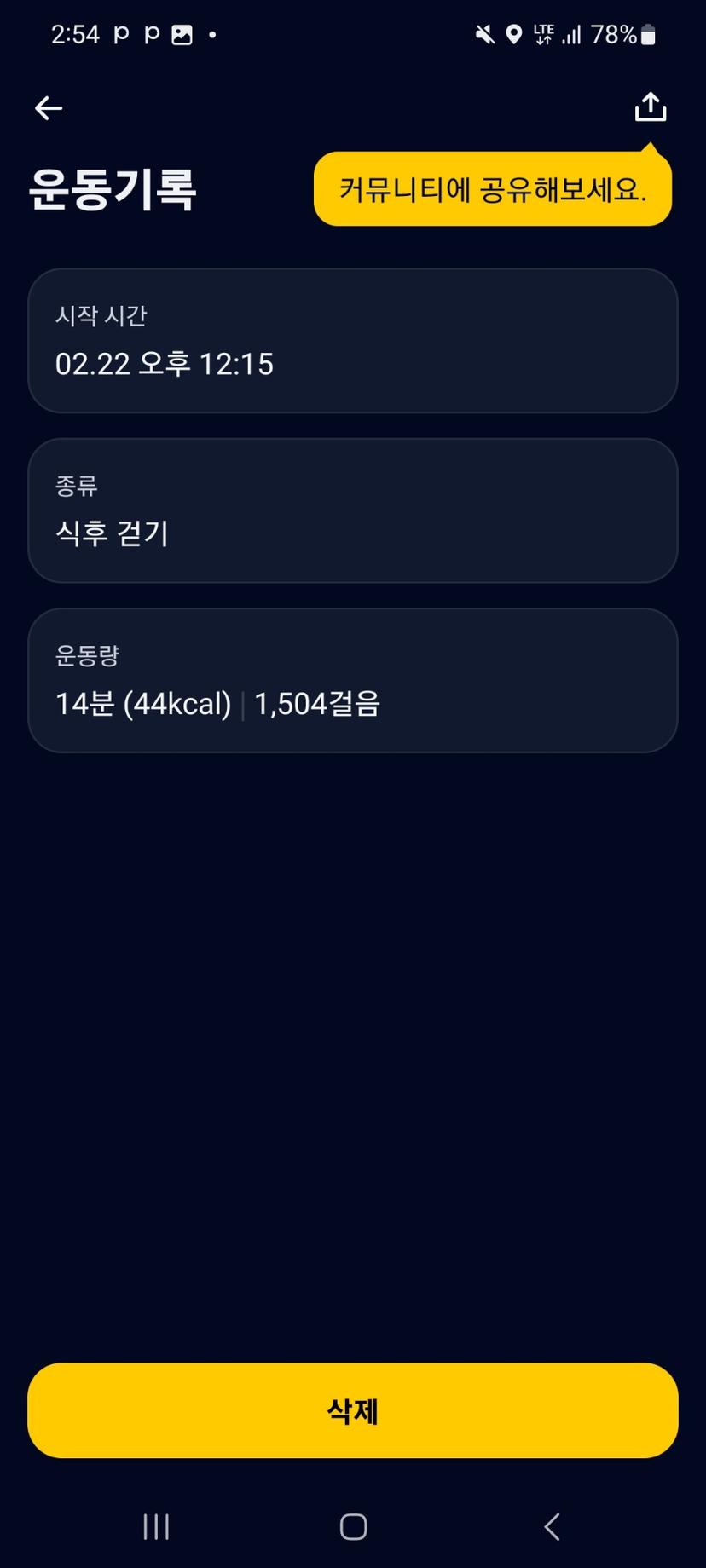 feed image
