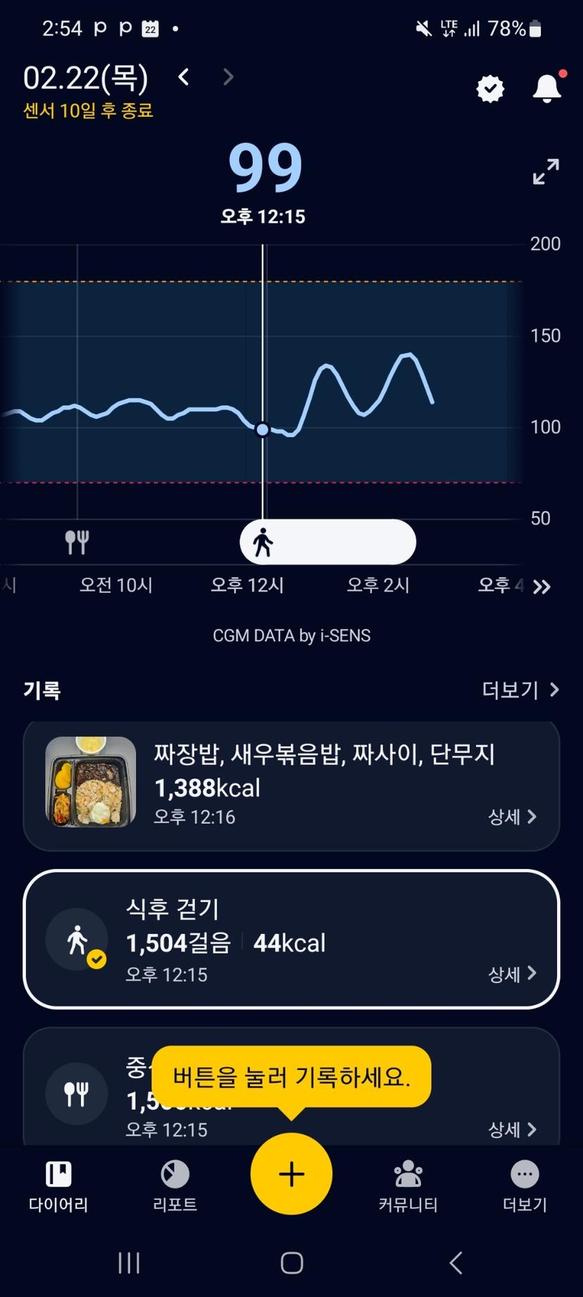 feed image