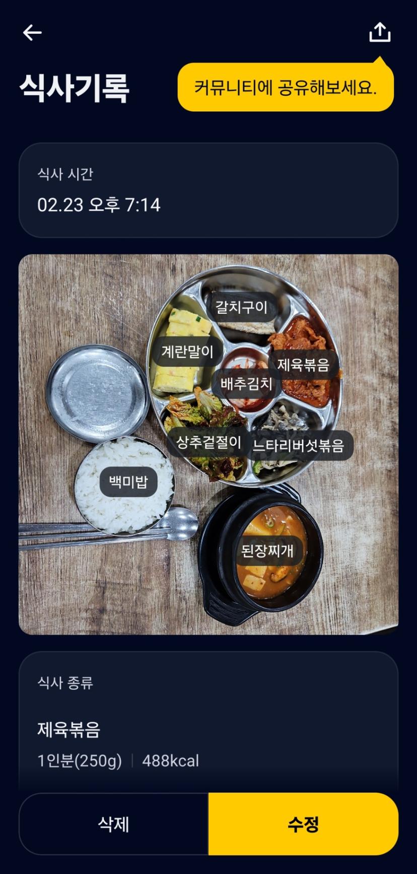 feed image