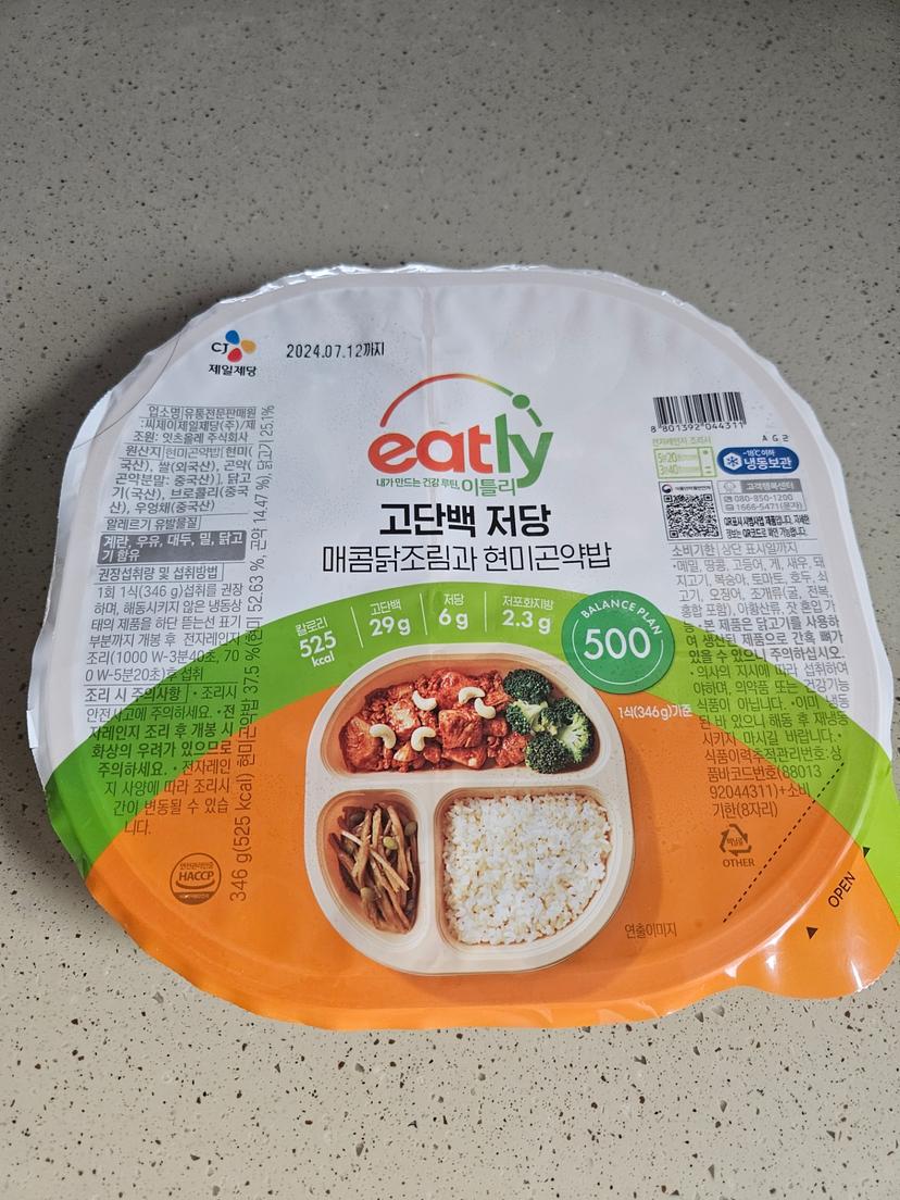 feed image