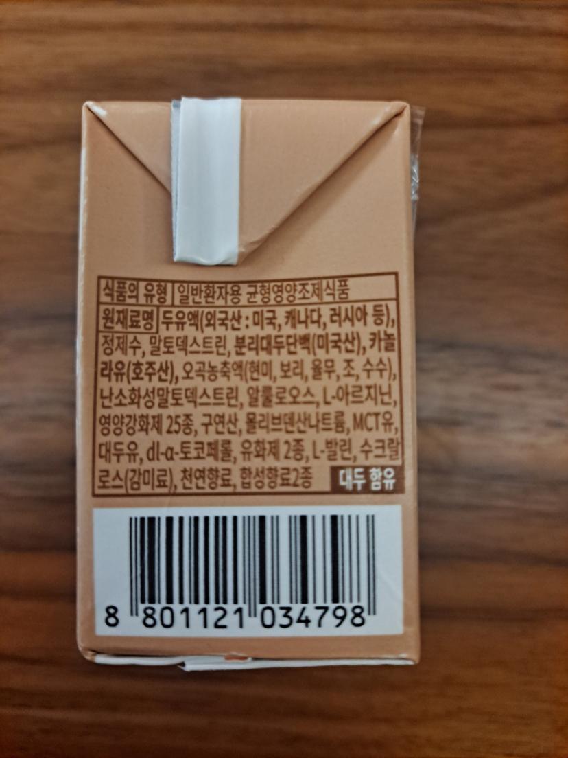 feed image