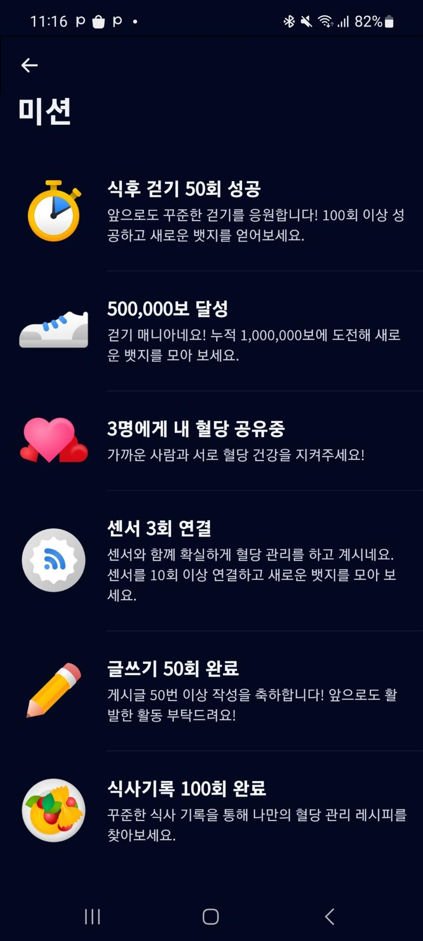feed image