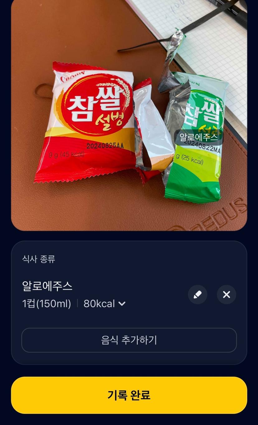 feed image