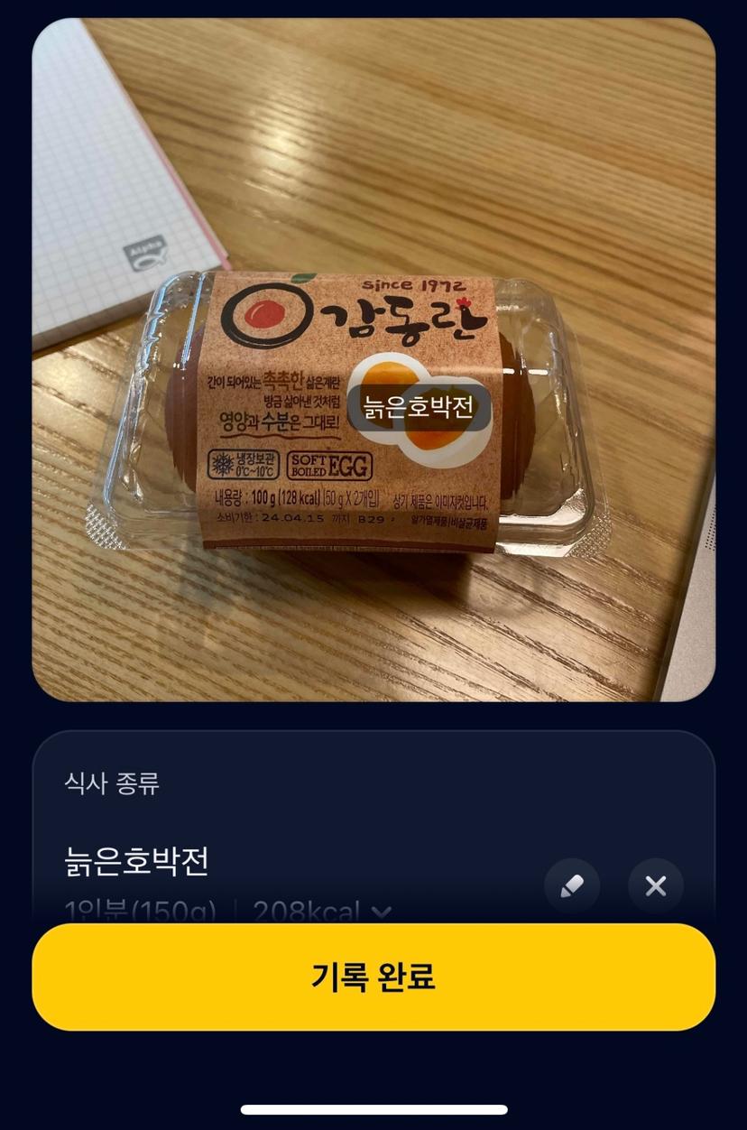 feed image