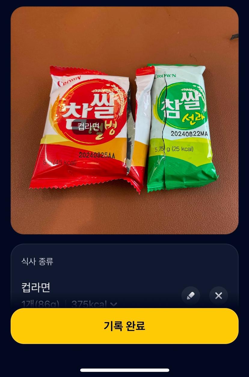 feed image