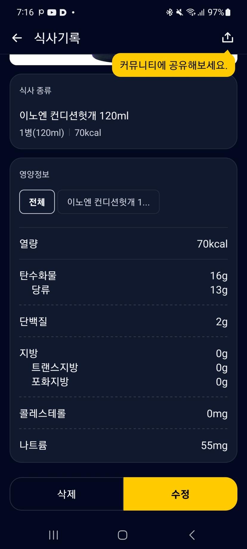 feed image