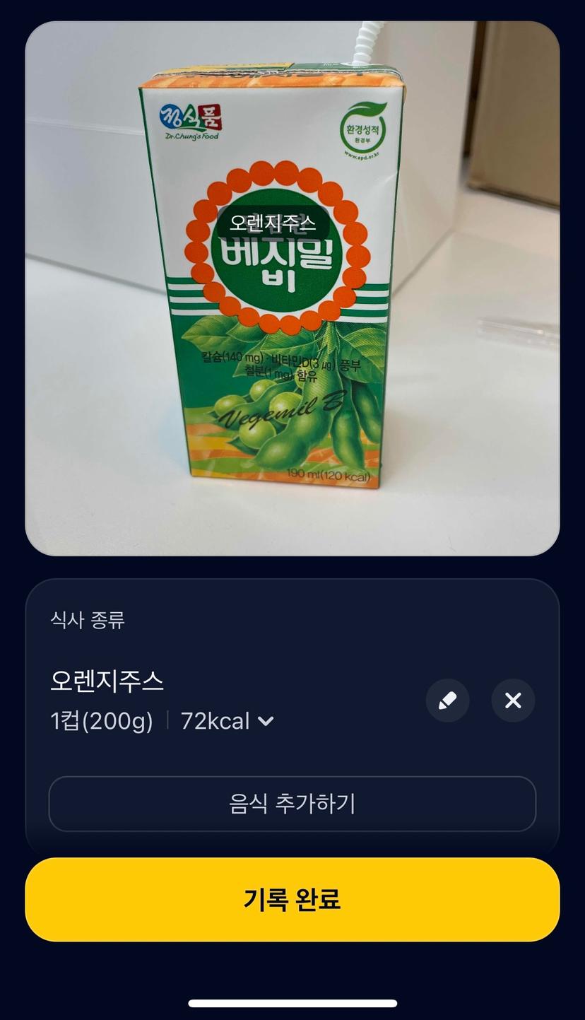 feed image