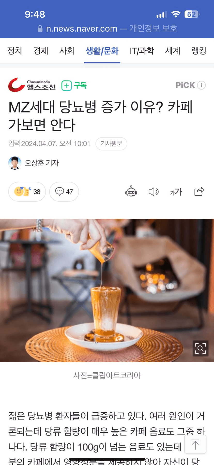 feed image
