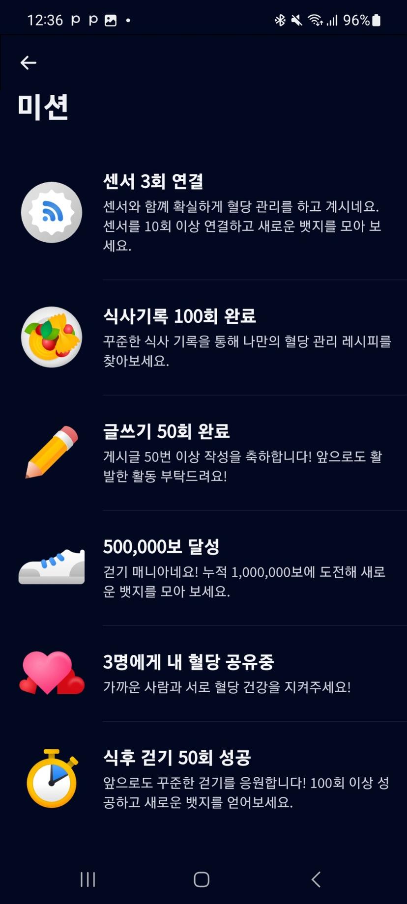 feed image