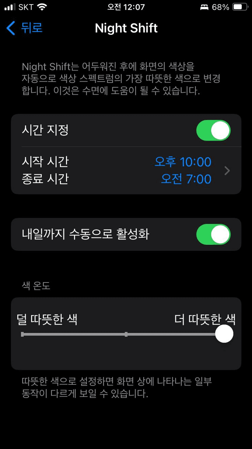 feed image