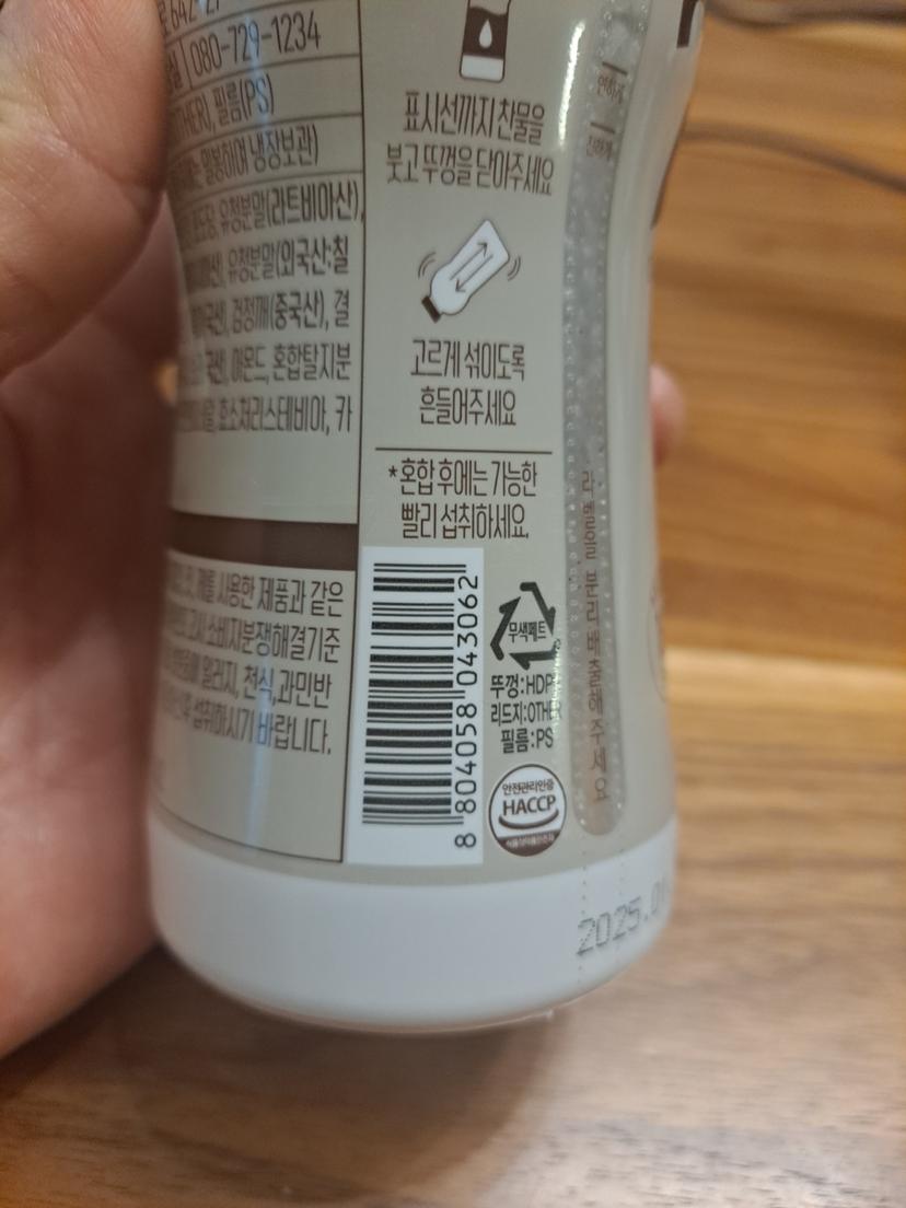feed image