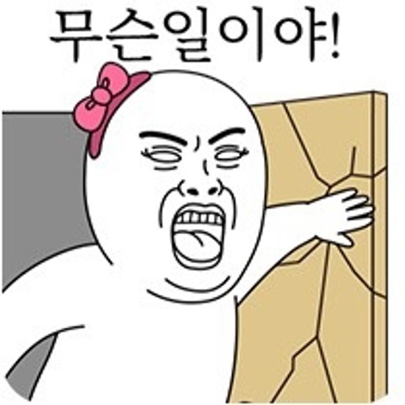 feed image