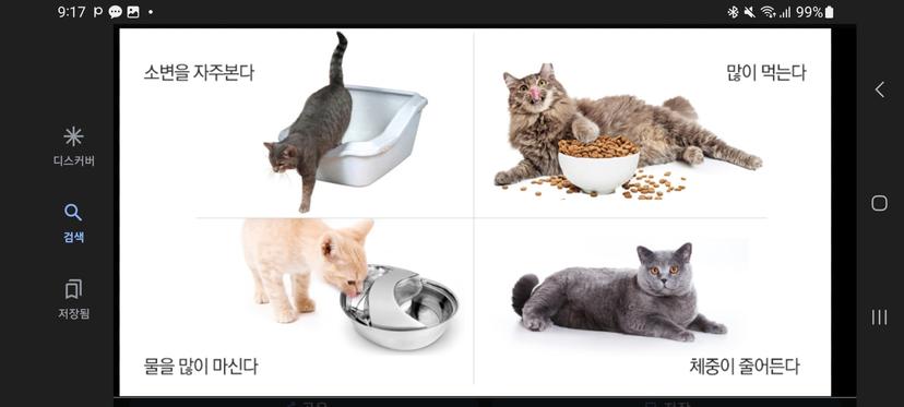 feed image
