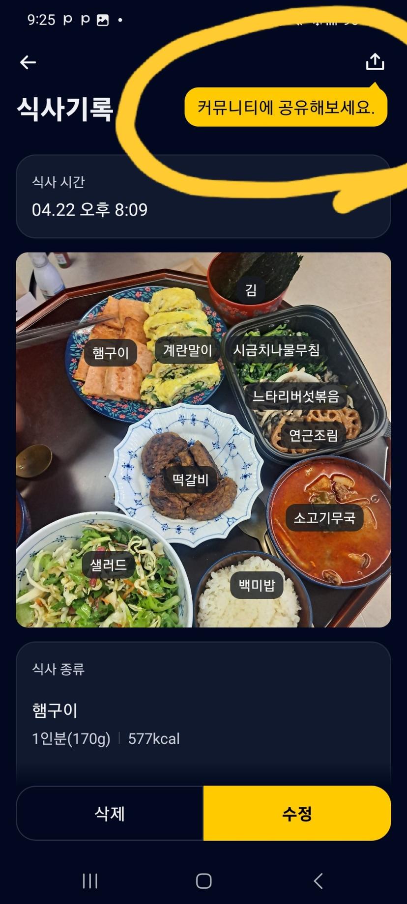 feed image