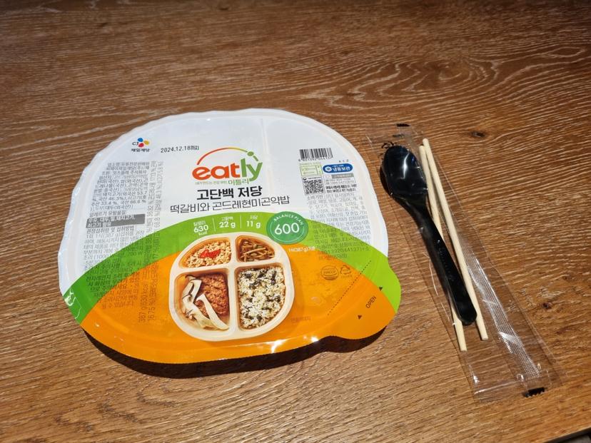 feed image