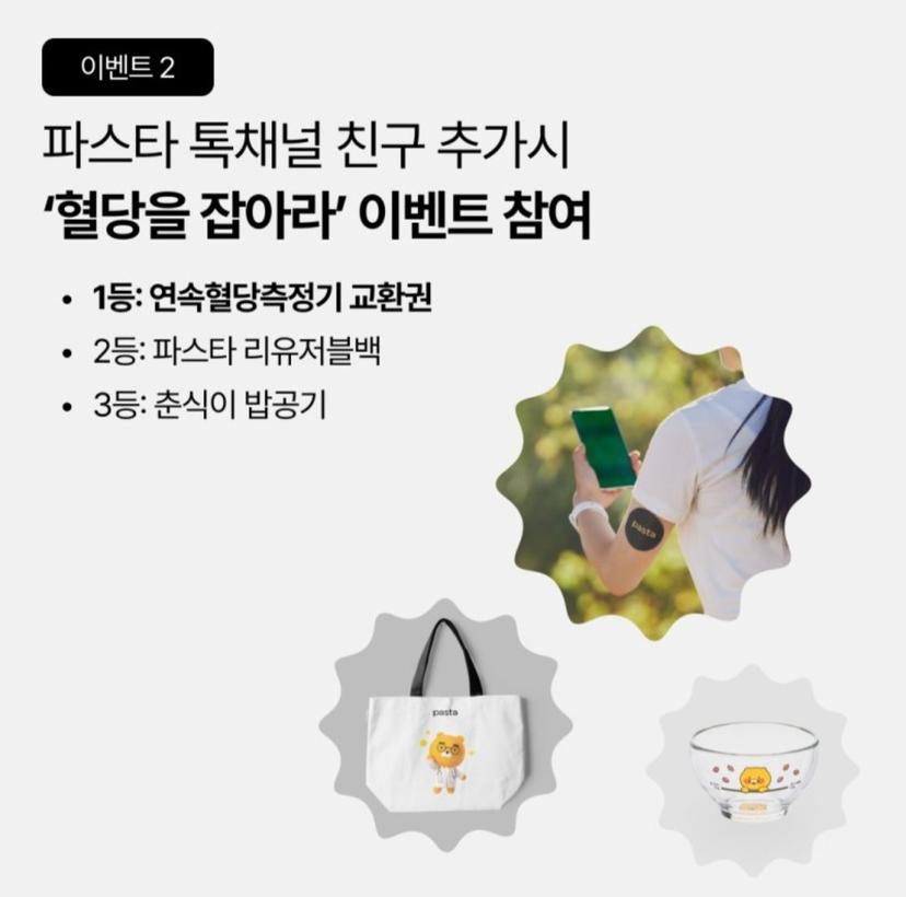 feed image