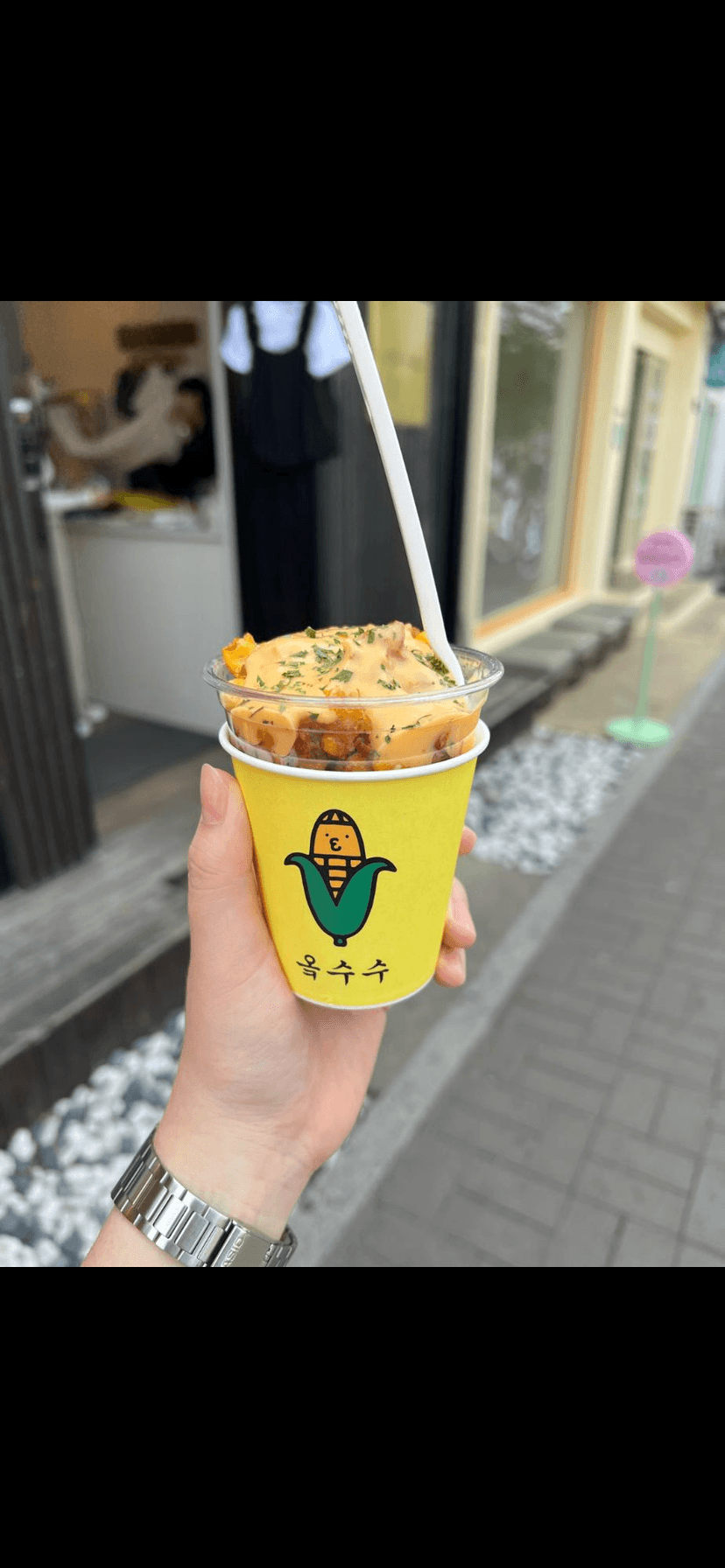 feed image