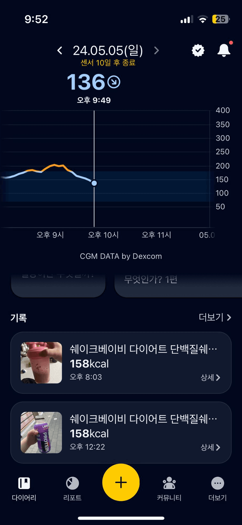 feed image