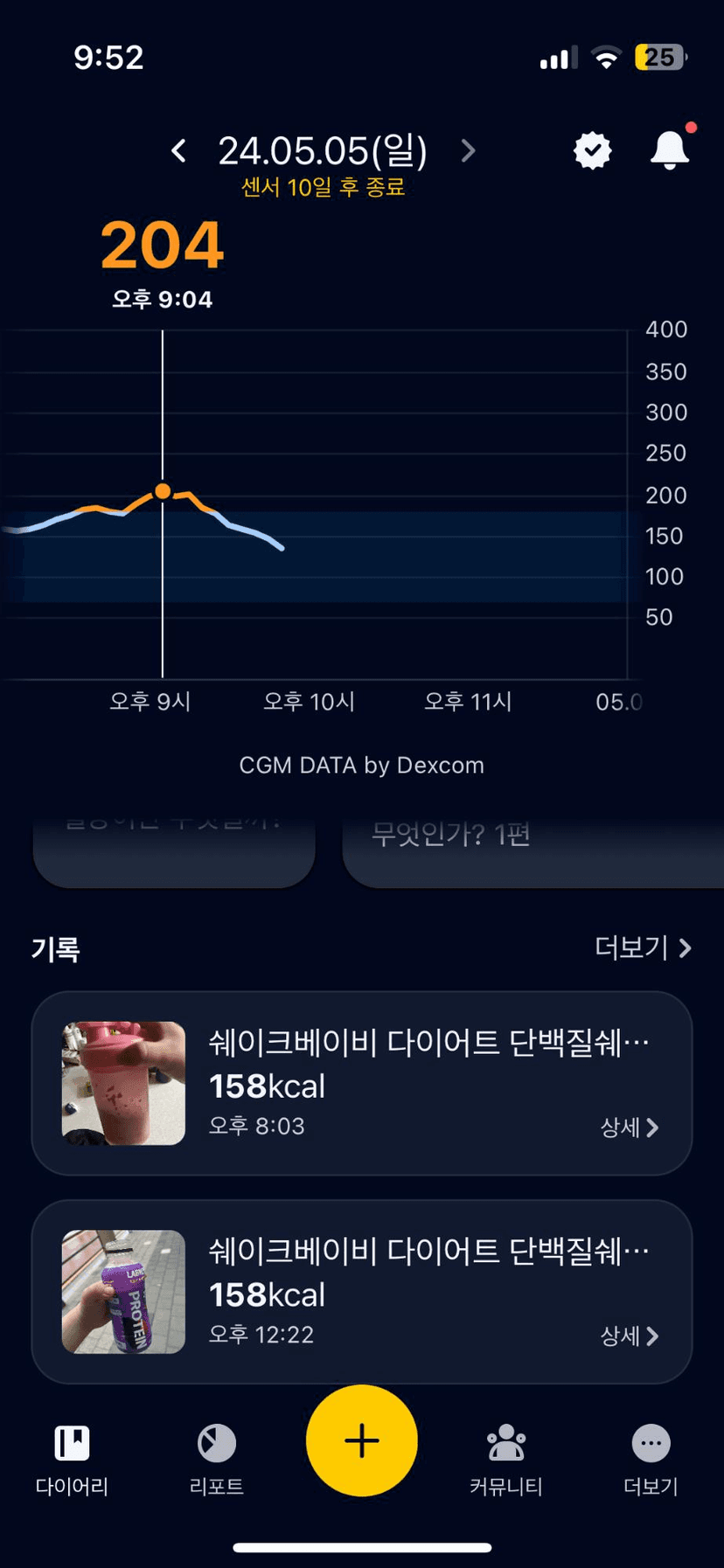 feed image