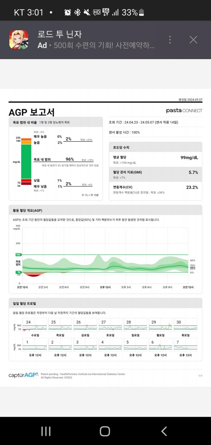 feed image