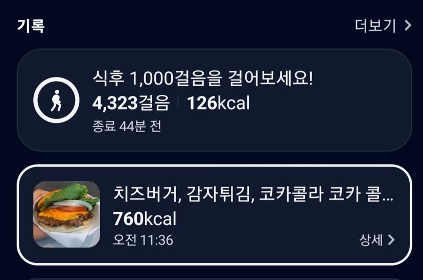 feed image