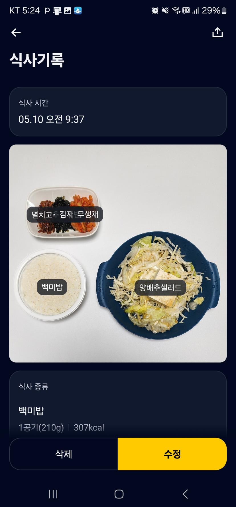 feed image