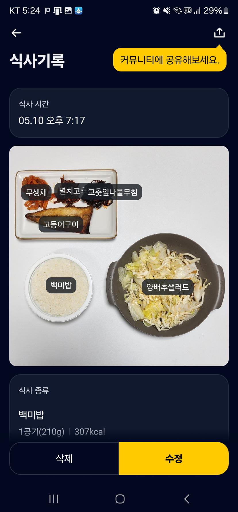 feed image