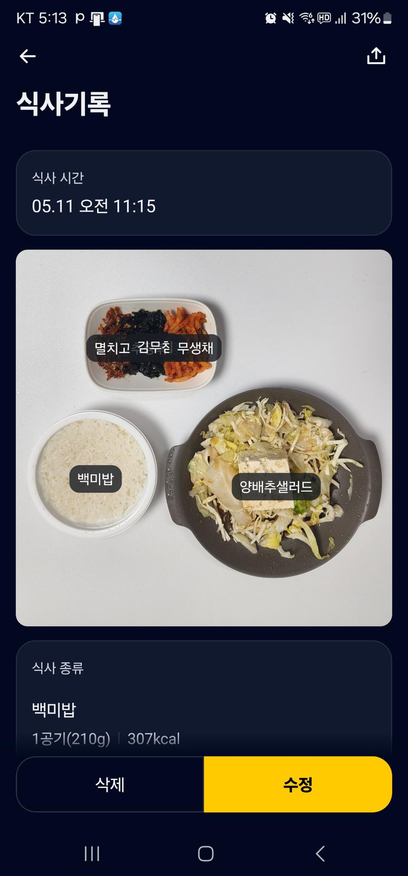 feed image