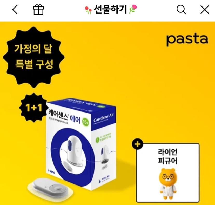 feed image