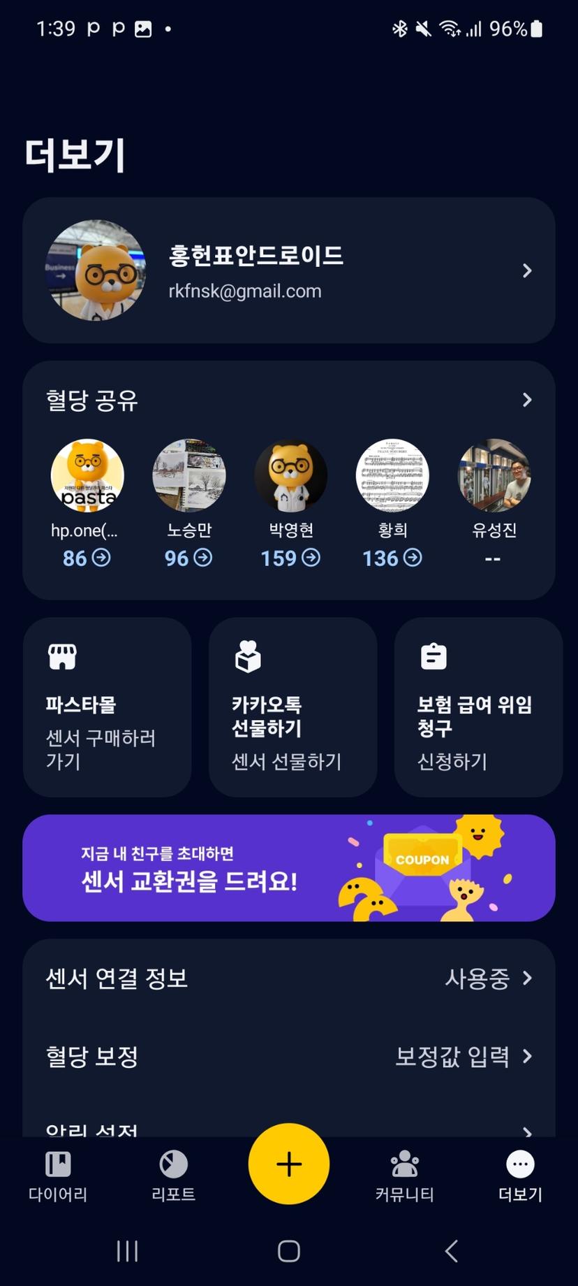 feed image