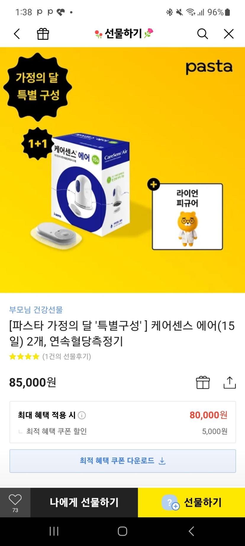 feed image