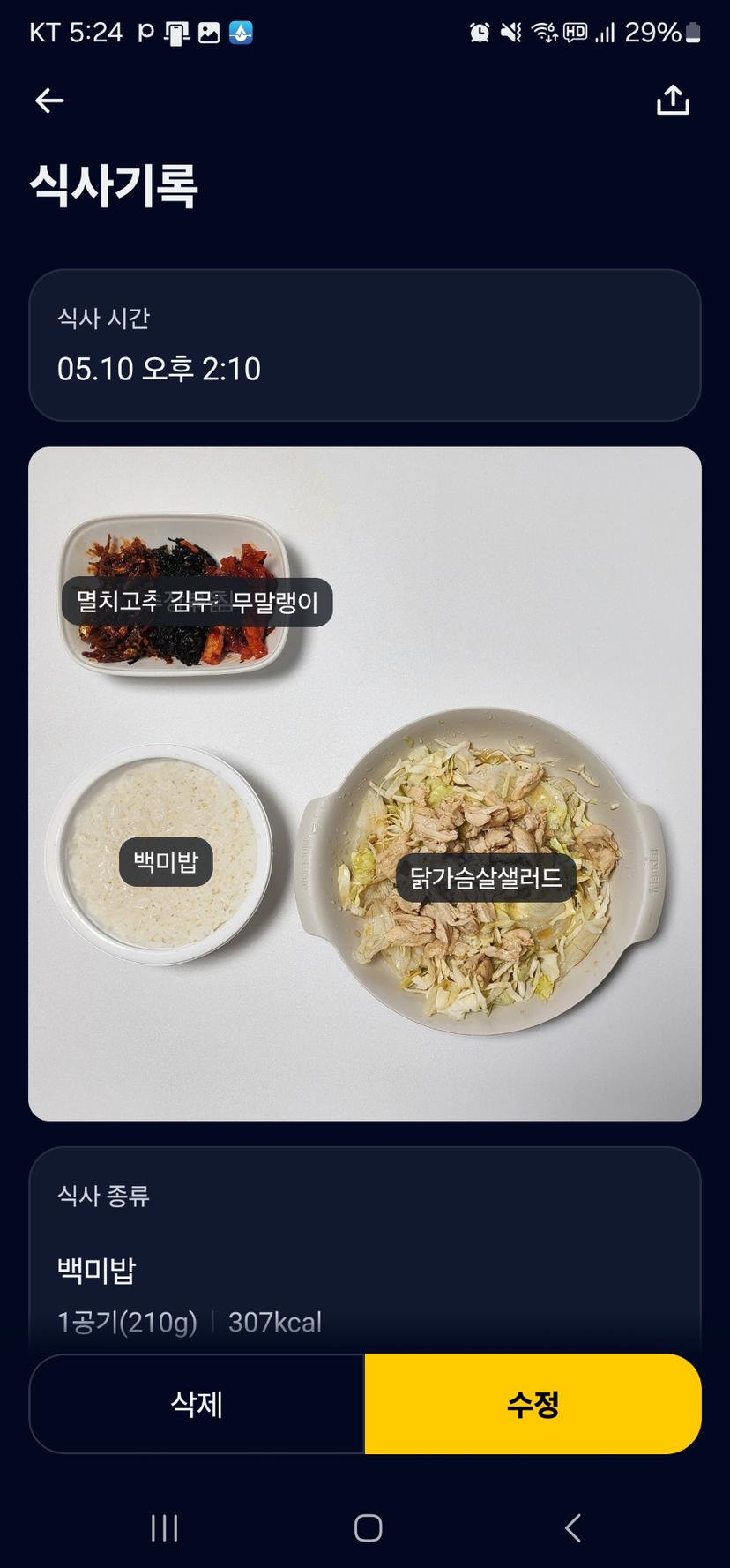 feed image