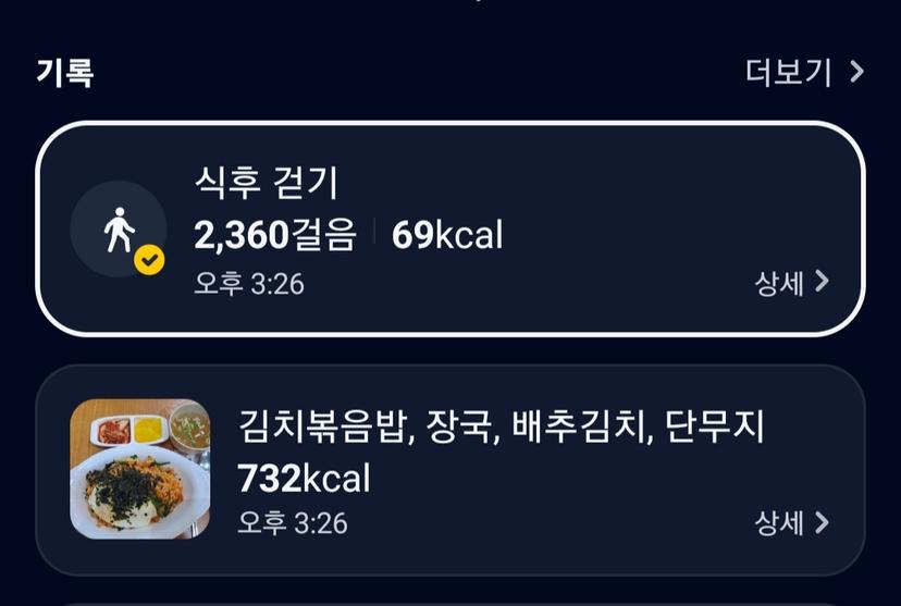 feed image