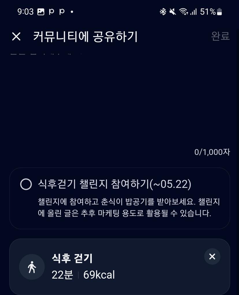 feed image