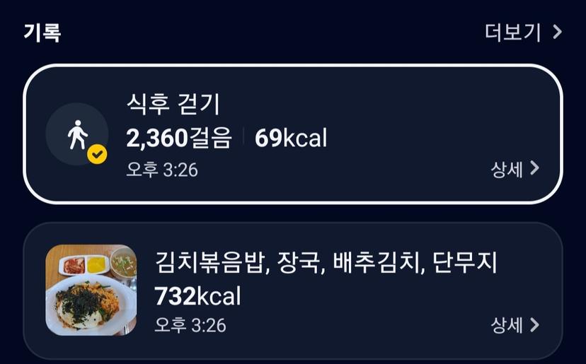 feed image
