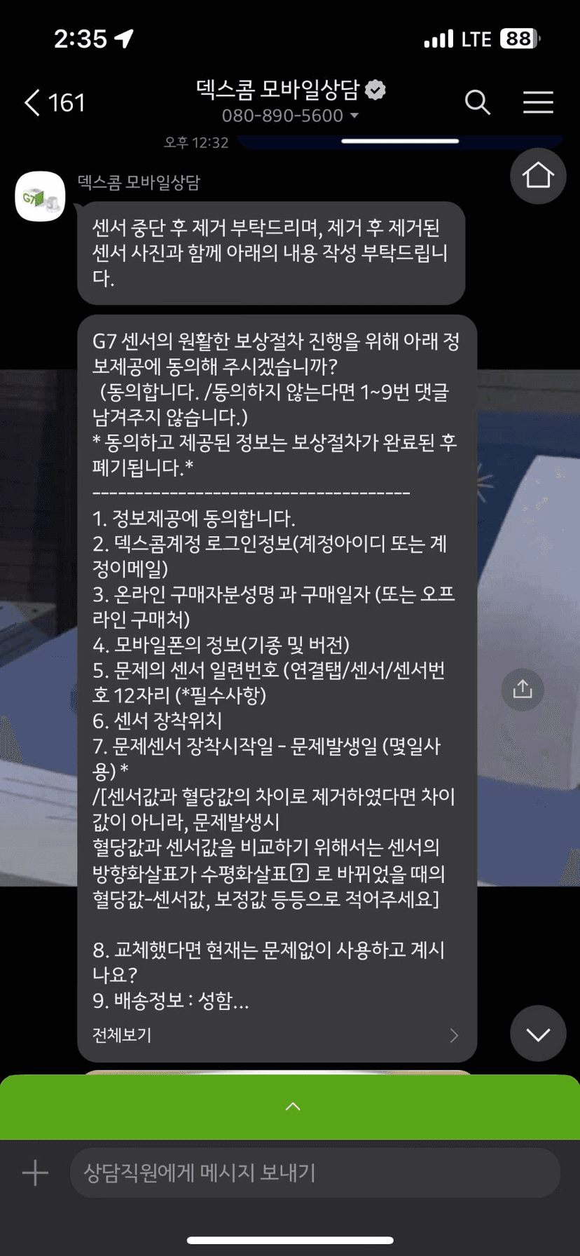 feed image