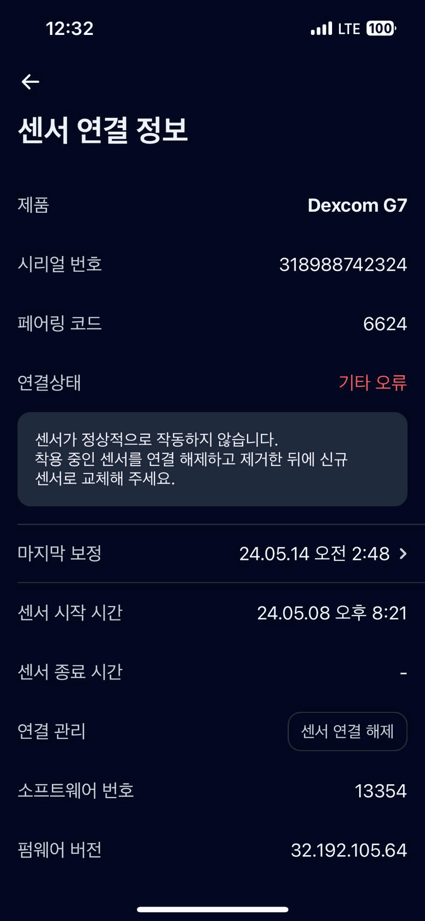 feed image