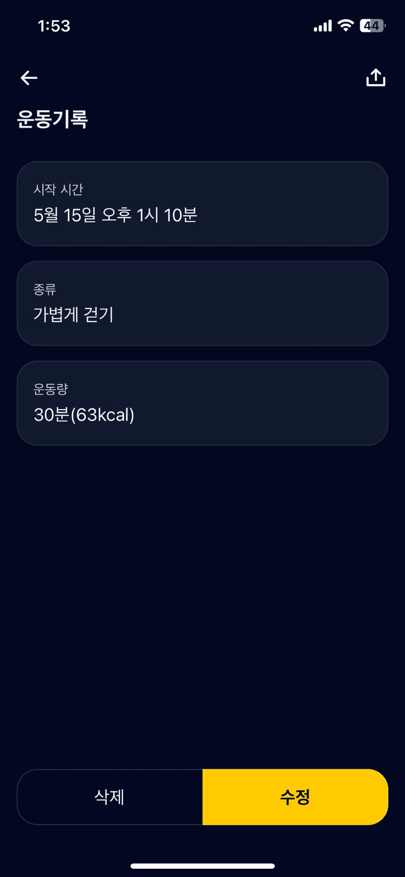 feed image
