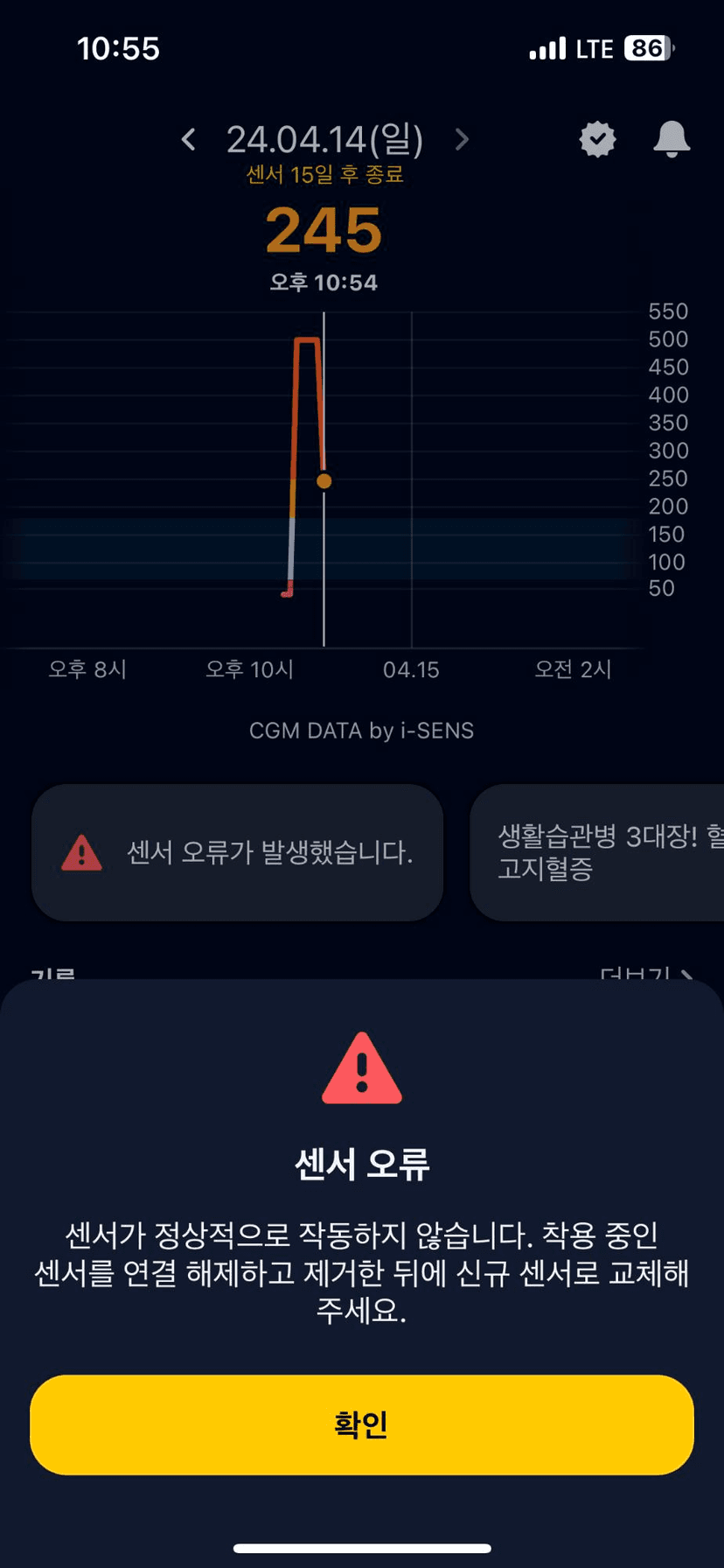 feed image