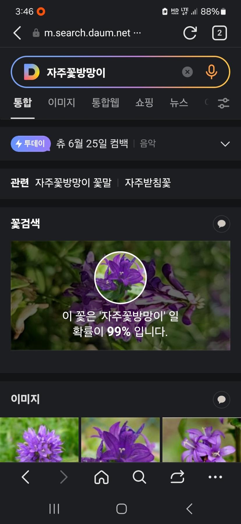 feed image