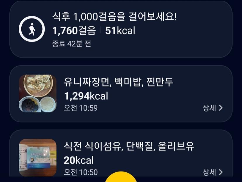 feed image